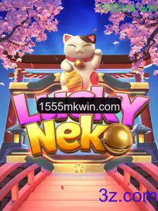 Explorando LuckyNeko: O Fascínio do Jogo e as Emoções do 1555mk win